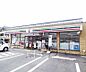 周辺：セブンイレブン西院春日通六角店まで96m 品揃えも揃ったコンビニです。