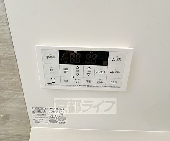 設備