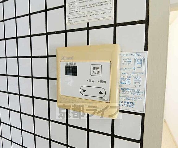 設備