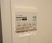 浴室乾燥付き・