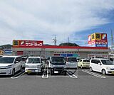 サンドラッグ 大津美崎薬局まで650m