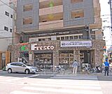 フレスコ丸太町店まで6m 24時間営業のスーパーフレスコ。