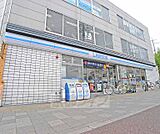 ローソン千本北大路店まで355m 千本北大路に立地するローソン。帰りが遅い時でも便利ですね。