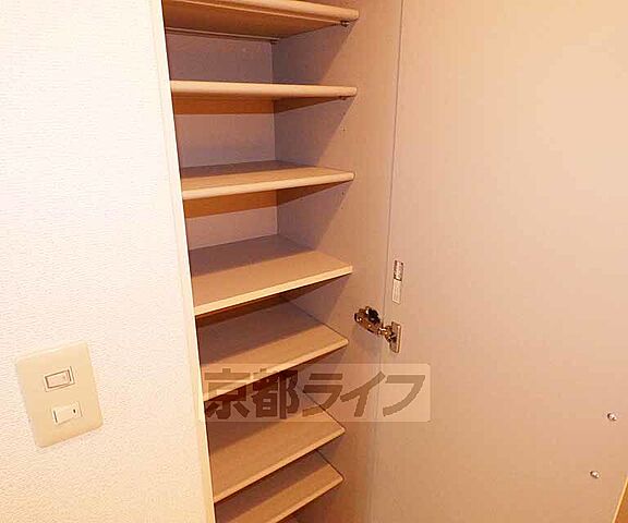 収納