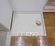 洗濯機置き場です
