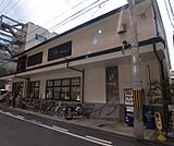フレスコ御池店まで148m 烏丸御池のスーパー
