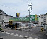 ジップドラッグ 膳所店まで1100m