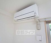 エアコン完備