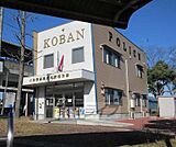 唐崎駅前交番まで430m