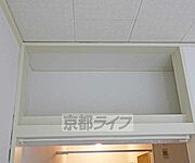 収納です。