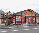かつや 大津瀬田店まで770m