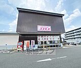 ドラッグストアコスモス　梅津店まで201m 新しく建てられた店舗です。広々とし、充実した店舗です。