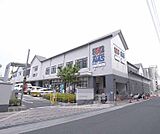 京都生活協同組合 コープ桃山まで550m ジムが2階に