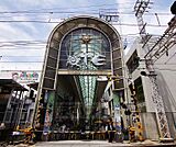 伏見大手筋商店街まで40m 桃山の商店街と言えばここ 飲食店も多く、栄えています