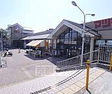 スーパーマツモト 大原野店まで3600m