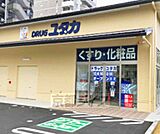 ドラッグユタカ西陣まで233m 人気エリア西陣にある品揃えのいいドラッグストアです。学生さん御用達ですね