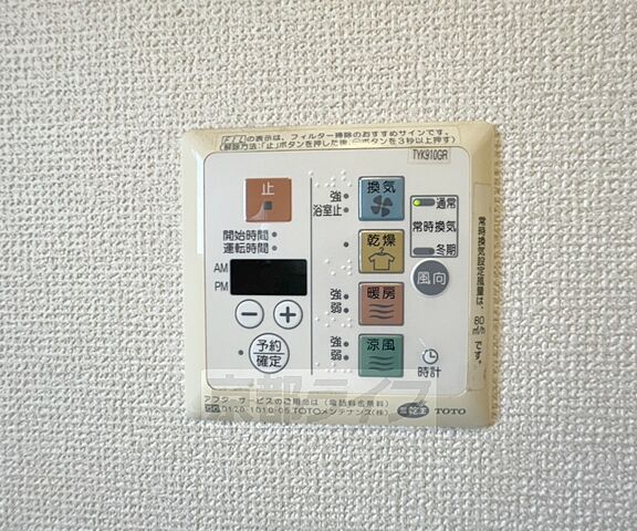 浴室