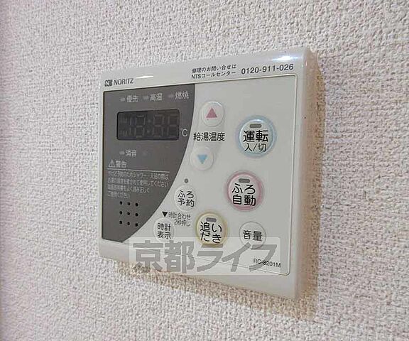 設備
