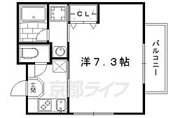 フォルティーコート 2階