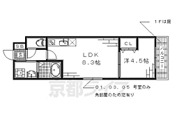 クレドール伏水苑 2階