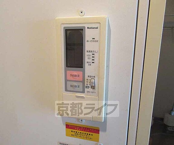 設備