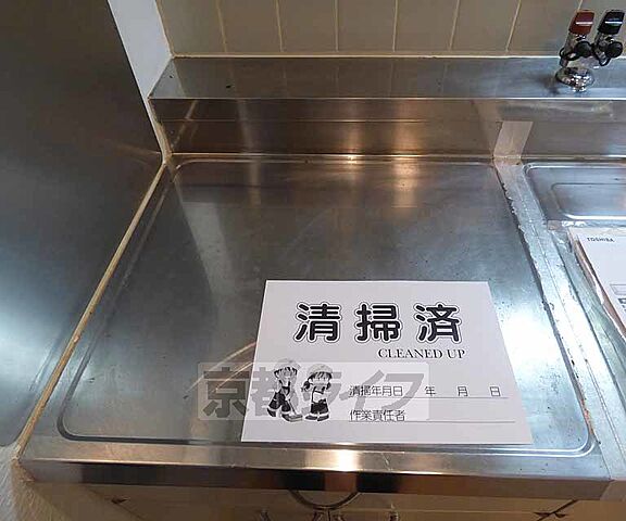 キッチン
