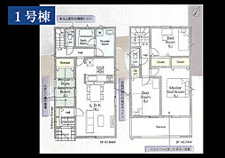 CRADLE　GARDEN　袖ケ浦市蔵波台