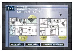 CRADLE　GARDEN　袖ケ浦市蔵波台　第8