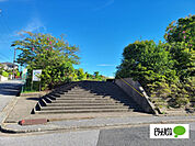 公園「真舟中央公園まで903m」