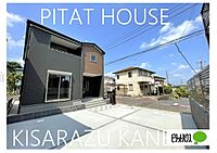 千葉県市原市椎の木台1丁目：物件画像