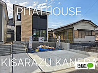 千葉県君津市中野2丁目：物件画像