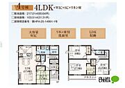 4号棟