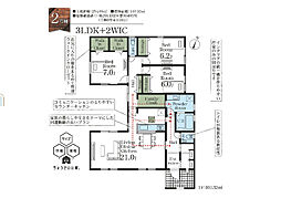 Livele Garden 君津市大和田2丁目 第2 2号棟