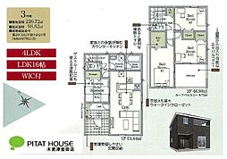 CRADLE GARDEN 木更津市高柳 第18 3号棟
