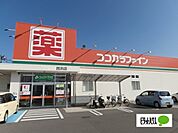 ドラッグストア 「ココカラファイン西浜店まで345m」
