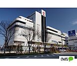 ショッピング施設「近鉄百貨店和歌山店まで1231m」