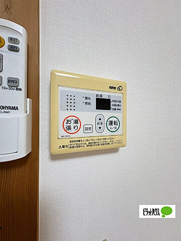 設備