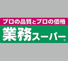 グリーンハイツ一正 201 ｜ 和歌山県和歌山市松江中１丁目（賃貸マンション1DK・3階・32.50㎡） その19