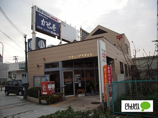 ハイツ岩端 102｜和歌山県和歌山市小雑賀(賃貸アパート1K・1階・31.50㎡)の写真 その27