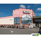 スーパー「サンキョー北島店まで429m」