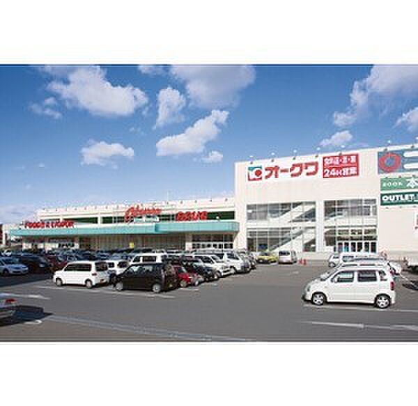 画像25:スーパー「オークワ和歌山中之島店まで824m」