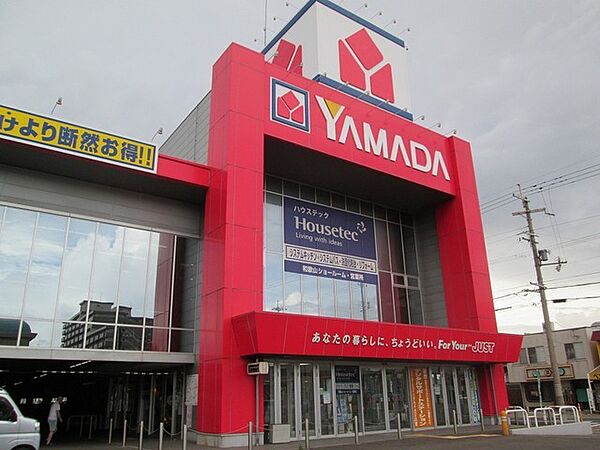 画像28:ホームセンター「ヤマダデンキ和歌山北店様まで650m」