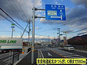 オオタニ織平Ａ 103 ｜ 和歌山県伊都郡かつらぎ町大字大谷192-1（賃貸アパート1LDK・1階・45.72㎡） その18