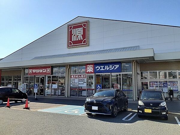 画像19:スーパー「松源中黒店様まで650m」