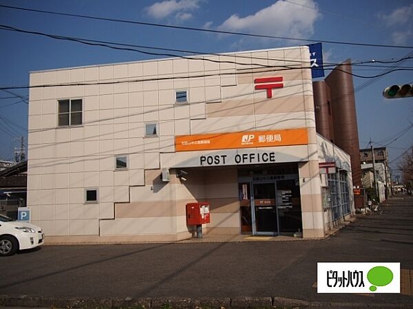 画像8:郵便局「和歌山中之島郵便局まで228m」