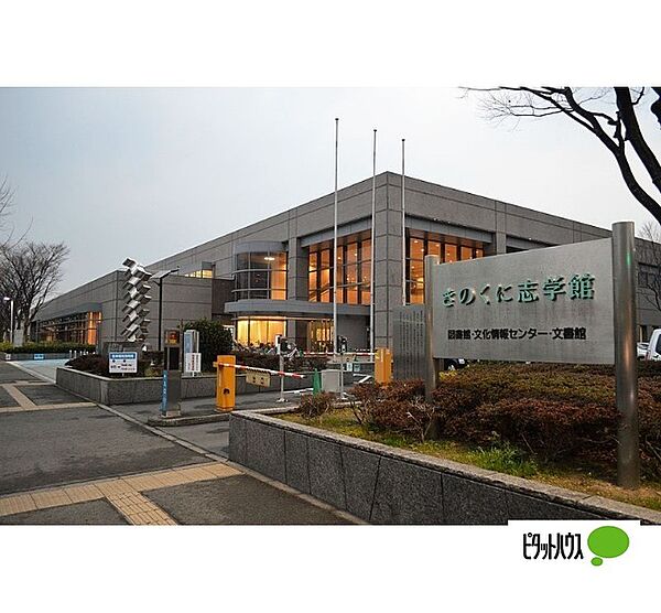 画像25:図書館「和歌山県立図書館まで1264m」