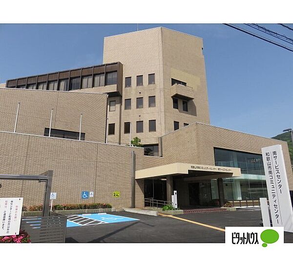 画像24:役所「和歌山市南サービスセンターまで2890m」