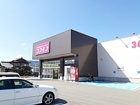 ブルーメ・うめ 101 ｜ 和歌山県橋本市高野口町名古曽210（賃貸アパート1LDK・1階・50.13㎡） その28