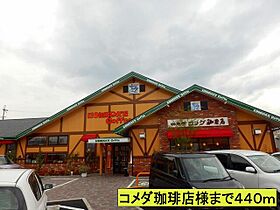 こうやリバーサイドヒルズII番館 103 ｜ 和歌山県橋本市神野々1000-1（賃貸アパート1LDK・1階・46.03㎡） その28