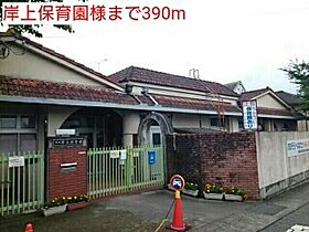 ビューベルハイツ 203 ｜ 和歌山県橋本市岸上95-1（賃貸アパート1LDK・2階・46.85㎡） その25